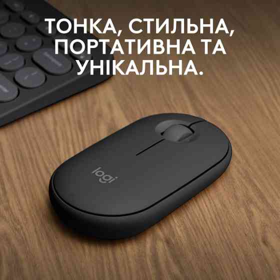 Мышь компьютерная безпроводная Logitech Pebble Mouse 2 M350s Tonal Graphite L910-007015 графитовая Киев