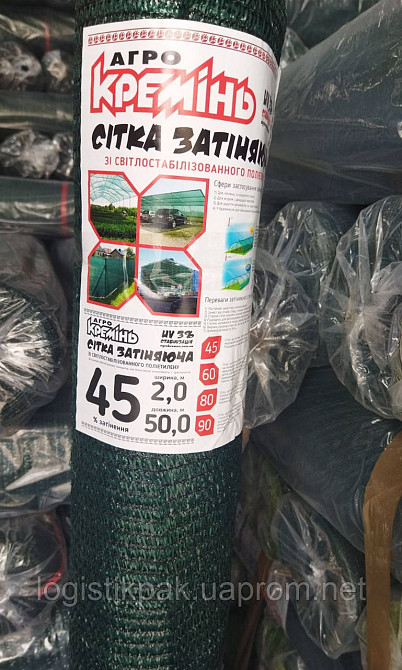 Сетка 45% 2*50 м (Агрокремень) затеняющая сетка от солнца, Харків - зображення 5
