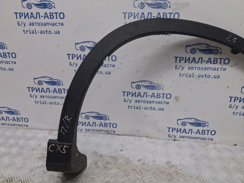 Накладка крыла Mazda CX 5 2011-2017 KD5351W21 (Арт. 59834) Київ - зображення 2