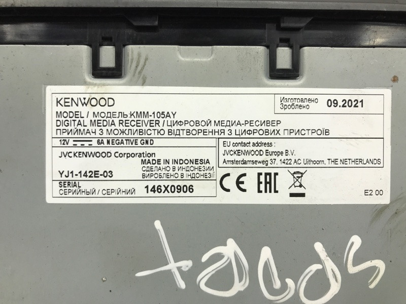 Магнитофон Mitsubishi Pajero Sport K9 3.0 БЕНЗИН 6G72 1996 (б/у) Киев - изображение 5