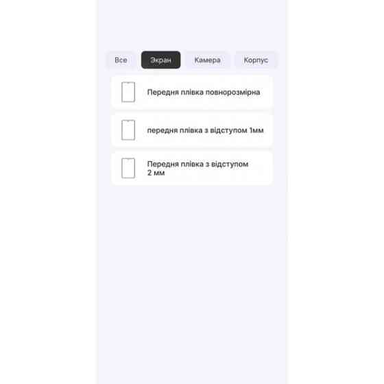 Поліуретанова плівка StatusSKIN Pro+ для Xiaomi Mi Pad 3 Глянцева Харків