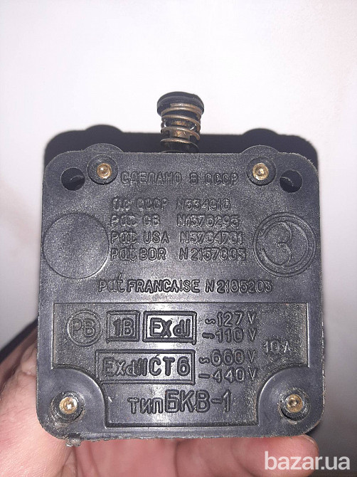 Блоки контактные взрывозащищенные БКВ-1, -13шт. Харьков - изображение 1