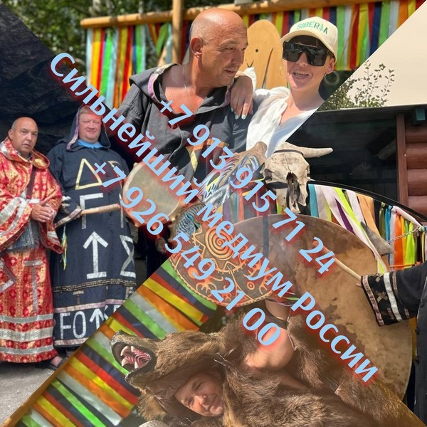 гадания, предсказание, таро, гадалка, карты, психолог, магия ,любовная магия, гадание на гуще, Київ - зображення 5