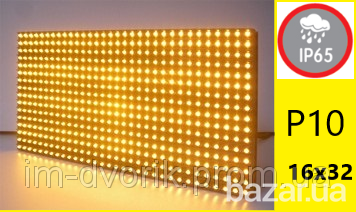 LED дисплей P10 16X32 модуль ЖЕЛТЫЙ для уличного применения Киев - изображение 1