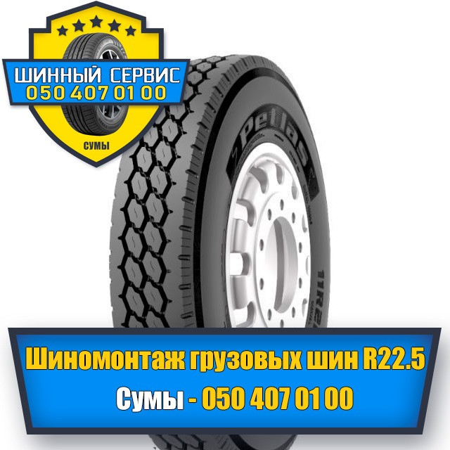 Грузовой шиномонтаж Сумы ☎️ 0504070100 Суми - зображення 9
