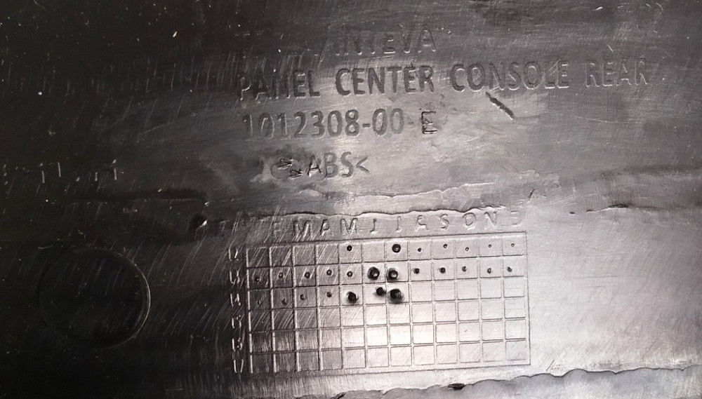 Панель центральной консоли задняя Tesla model S, model S REST 1012718-00-F Киев - изображение 4