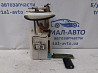 Датчик уровня топлива в бак Kia Ceed 2006-2012 311101H800 (Арт. 78644) Киев
