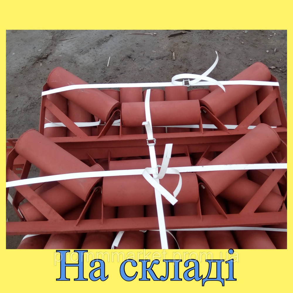 Роликоопора с роликами Днепр - изображение 1