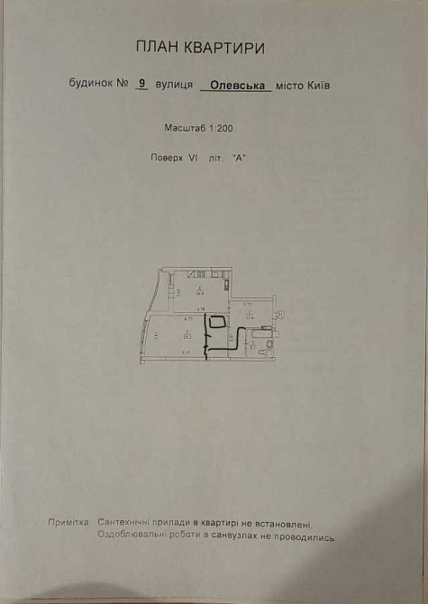 продажа 2-к квартира Киев, Святошинский, 89000 $ Київ - зображення 7