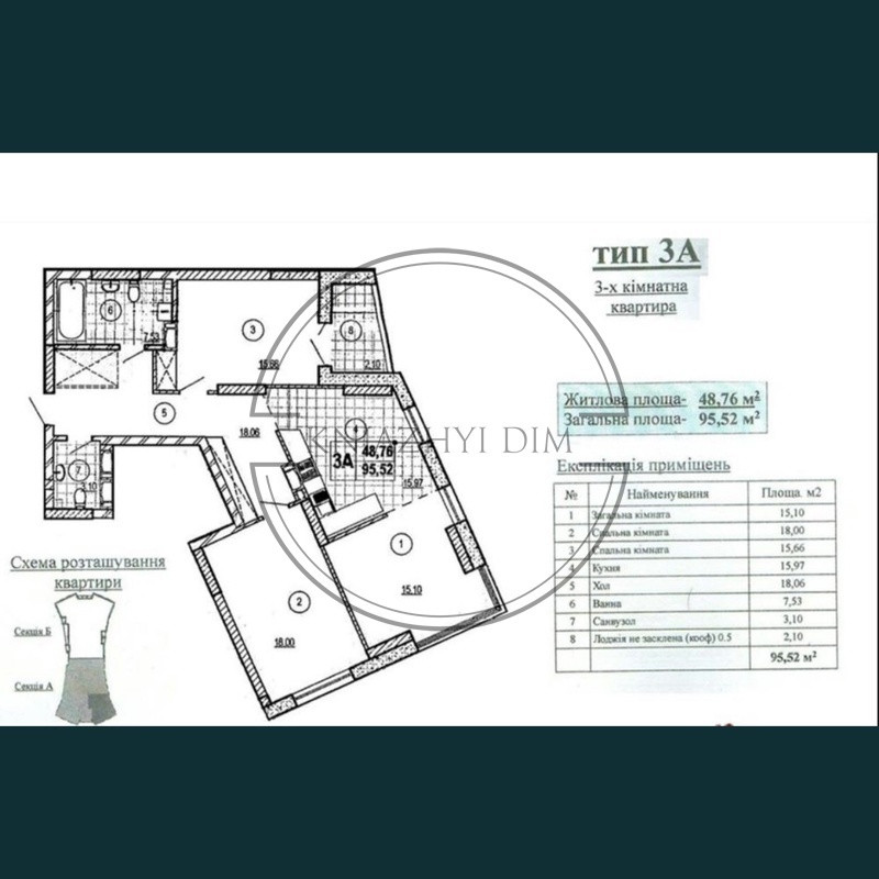 Продажа 3-х к. кв. в новом ЖК на Левобережной. № 21132517 Київ - зображення 1