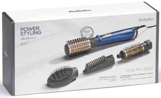 Фен-щетка Babyliss AS965E 1000 Вт синий Київ