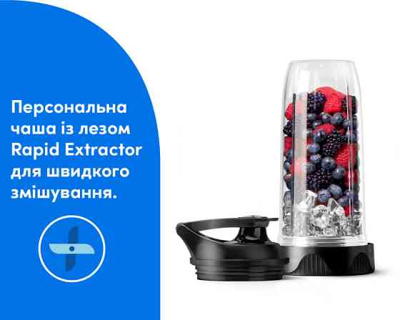 Блендер стационарный Nutribullet NB1224DG 1200 Вт черный Київ