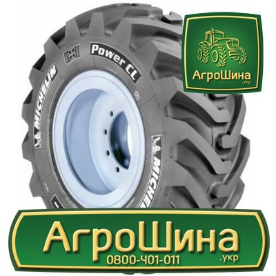 АГРОШИНА - Купить Сельхоз Шины в Украине Киев - изображение 3