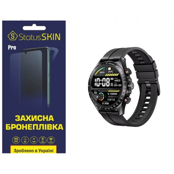 Поліуретанова плівка StatusSKIN Pro для Haylou Solar Pro (LS18) Глянцева (Код товару:36856) Харків - зображення 1