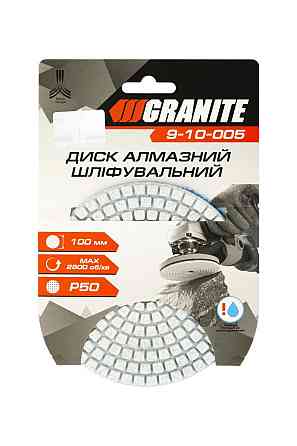 Диск алмазный шлифовальный гибкий GRANITE Ø100 мм P50 на липучке 2800 об/мин 9-10-005 Харків