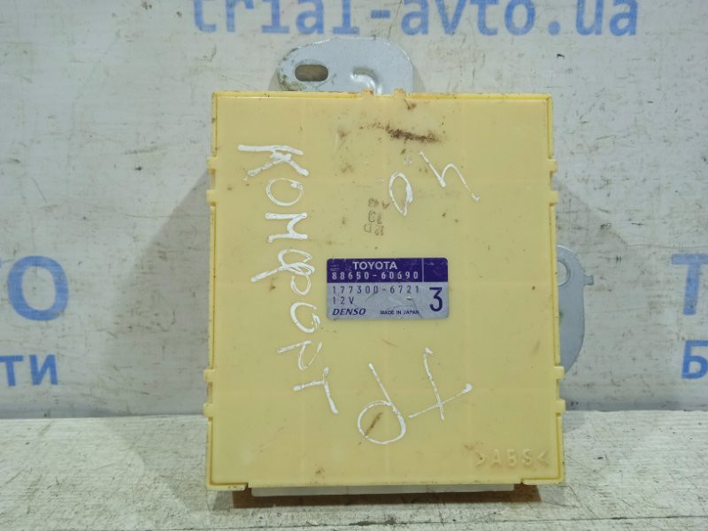Блок комфорта Toyota Prado 2002-2009 88650-60690 (Арт. 10620) Киев - изображение 1