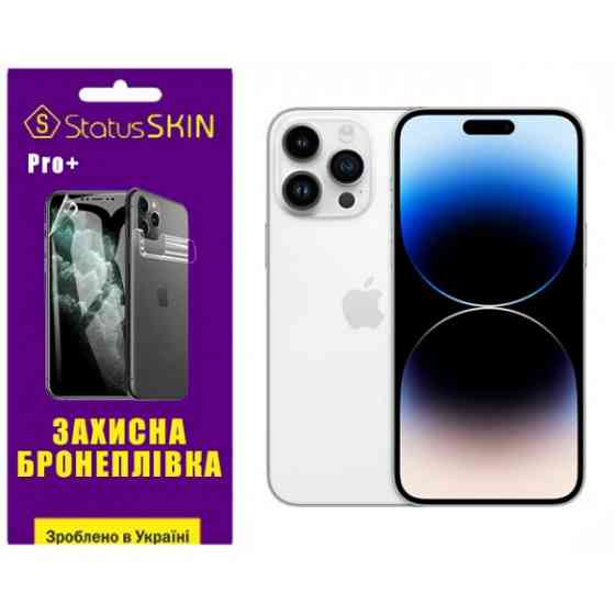 Apple Поліуретанова плівка StatusSKIN Pro+ на екран iPhone 14 Pro Max Глянцева Харьков