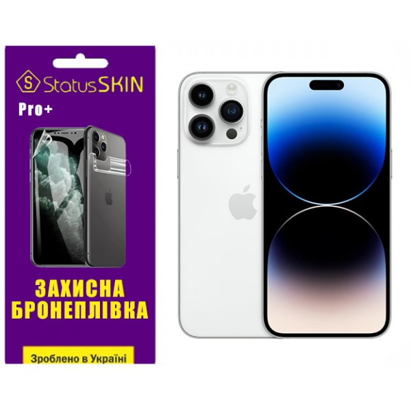 Apple Поліуретанова плівка StatusSKIN Pro+ на екран iPhone 14 Pro Max Глянцева Харків - зображення 1