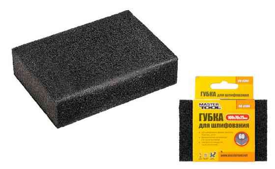 Губка для шлифования MASTERTOOL Р60 100х70х25 мм 08-0306 Харків