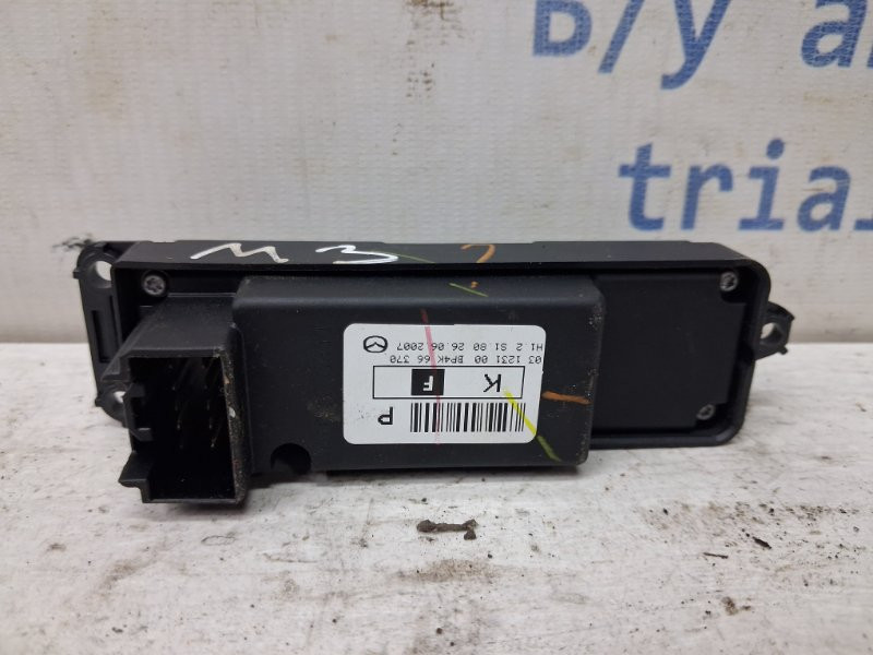 Кнопка стеклоподъемника Mazda 3 2003-2009 BP4K66370 (Арт. 79717) Київ - зображення 3