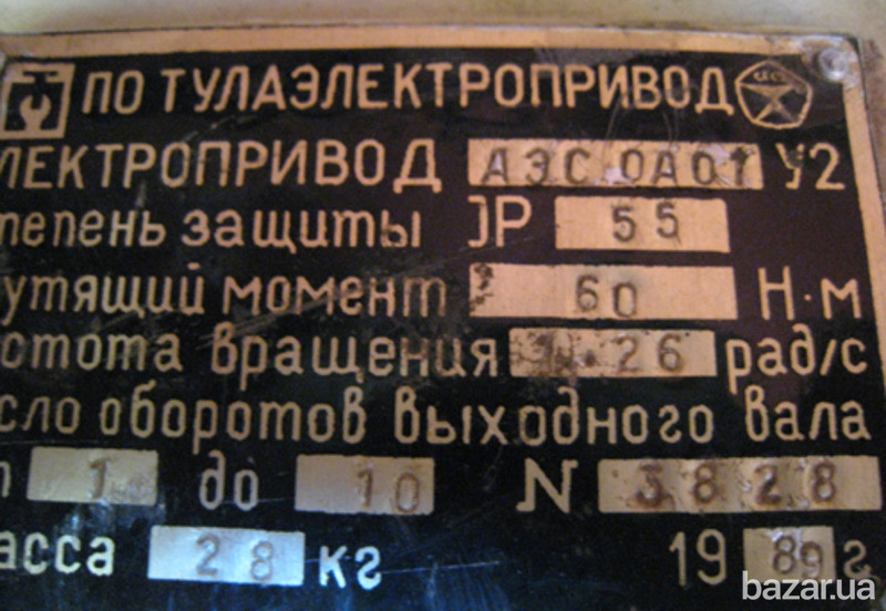 Электропривод АЭС ОА01 У2 (08Х18Н10Т-ВД) Сумы - изображение 3