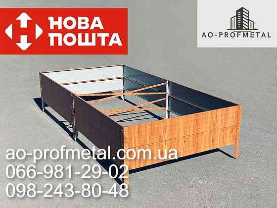Грядка готовая, Грядка оцинкованная. Киев