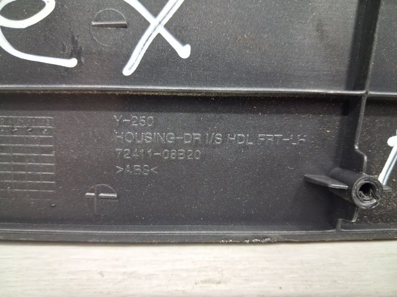 Ручка двери внутреняя передняя левая SsangYong Rexton Y250 2.7 D27DT 2006 (б/у) Київ - зображення 4