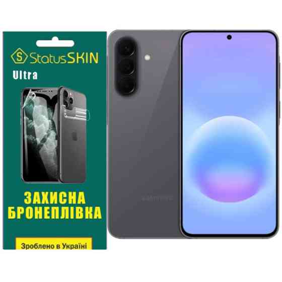 Поліуретанова плівка StatusSKIN Ultra на екран Samsung Galaxy A37 Глянцева Харьков