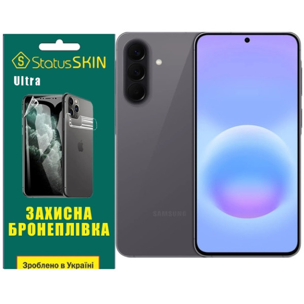 Поліуретанова плівка StatusSKIN Ultra на екран Samsung Galaxy A37 Глянцева Харків - зображення 1
