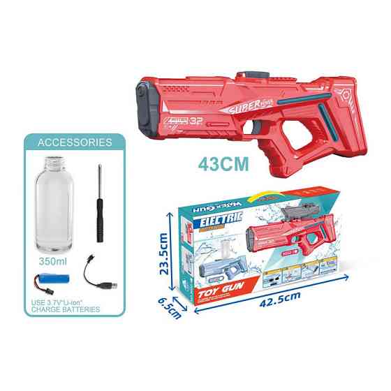 Водный аккумуляторный автомат Space Model Water Gun 9002A (750ml) with lithium battery Херсон
