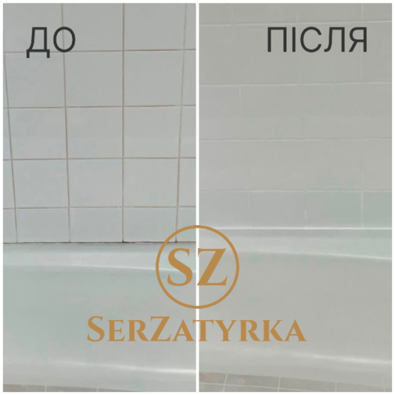 Заміна швів плитки Львів | SERZATYRKA Львів