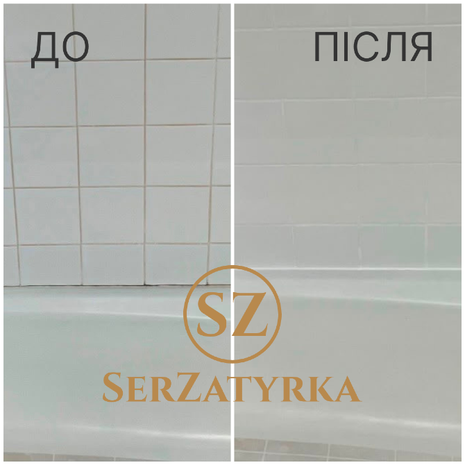 Заміна швів плитки Львів | SERZATYRKA Львів - зображення 1