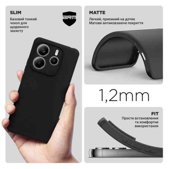 Чохол ArmorStandart Matte Slim Fit Camera Cov для Xiaomi Redmi Note 14 4G UA Black (ARM79723) (Код т Харків