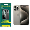 Apple Поліуретанова плівка StatusSKIN Ultra на екран iPhone 15 Pro Max Глянцева (Код товару:31443) Харків