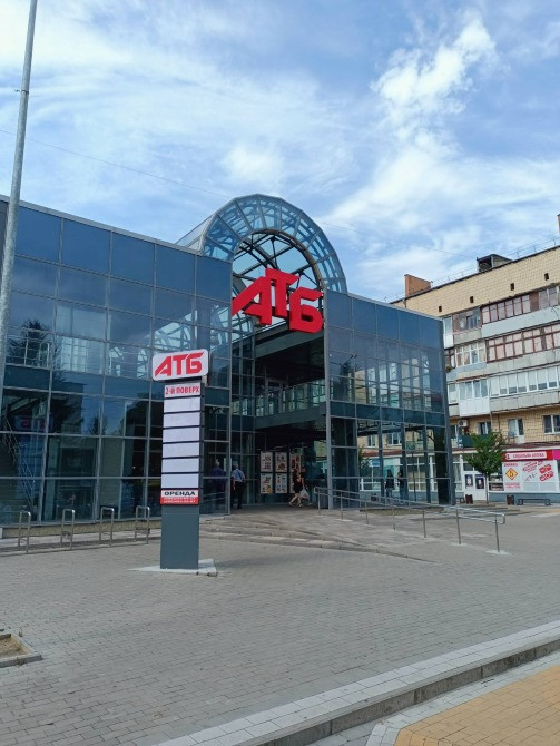 Оренда в АТБ 811 кв.м. м.Біла Церква, вул. Я. Мудрого, 3 Белая Церковь - изображение 2