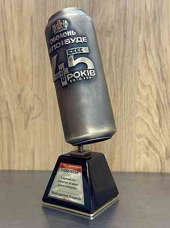 Бронзові подарунки на замовлення статуетки до річниць «Оболонь» Київ