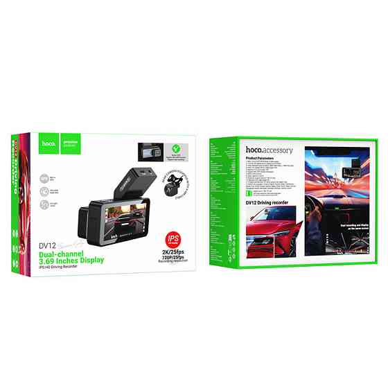 Видеорегистратор Hoco DV12 3.69-inch display with rear camera (2K+720P) Херсон