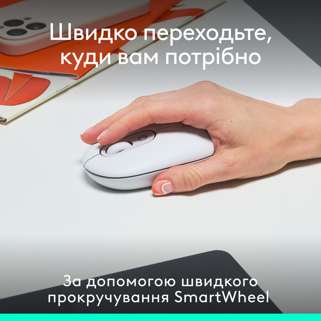 Мышь компьютерная безпроводная Logitech POP Mouse Off-White L910-007411 белая Киев - изображение 3