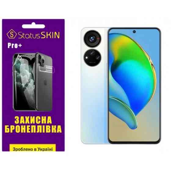 Поліуретанова плівка StatusSKIN Pro+ на екран ZTE Blade V40S Матова Харьков