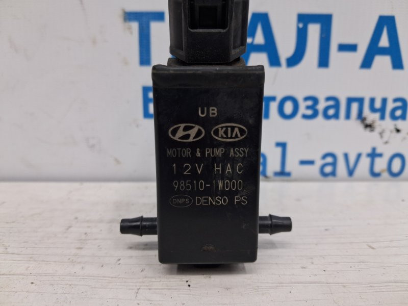 Насос омывателя стекла Hyundai Santa fe 2005-2012 985101W000 (Арт. 70397) Киев - изображение 3
