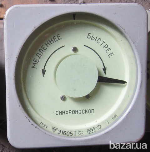 Синхроноскоп Э1605Т Суми - зображення 1