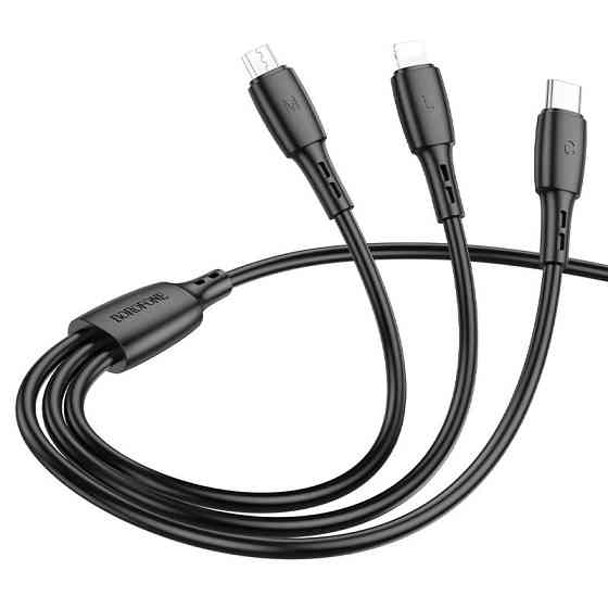 Дата кабель Borofone BX71 USB to 3in1 (1m) Херсон