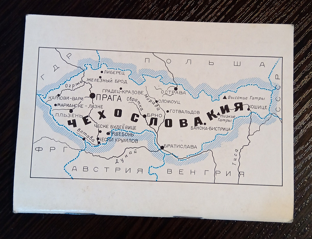 Брошюра Чехословакия. СССР Львов - изображение 3