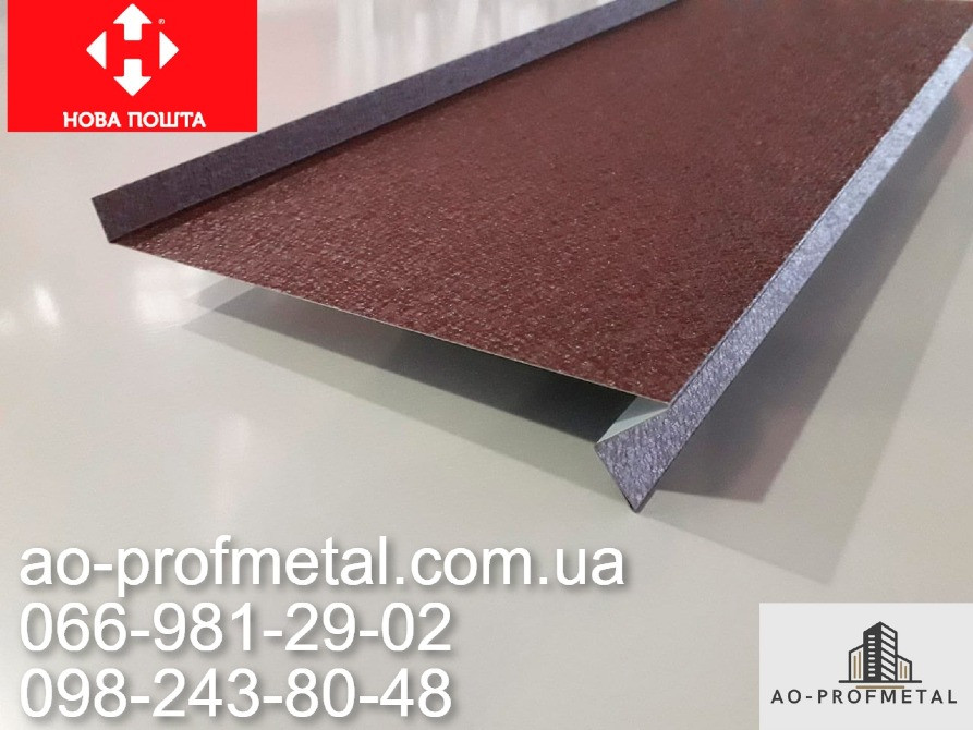 Отлив белого цвета полка 100 мм. Київ - зображення 12