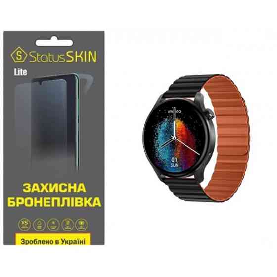 Поліуретанова плівка StatusSKIN Lite для Xiaomi IMILAB W13 Глянцева Харків
