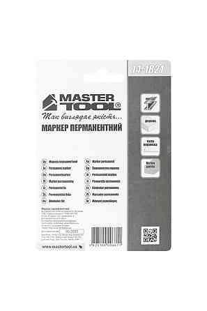 Маркер перманентный MASTERTOOL набор 4шт черный 14-1821 Харків