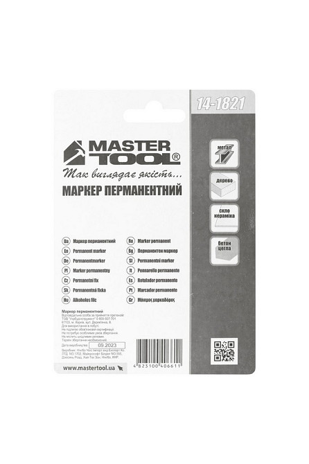 Маркер перманентный MASTERTOOL набор 4шт черный 14-1821 Харків - зображення 5