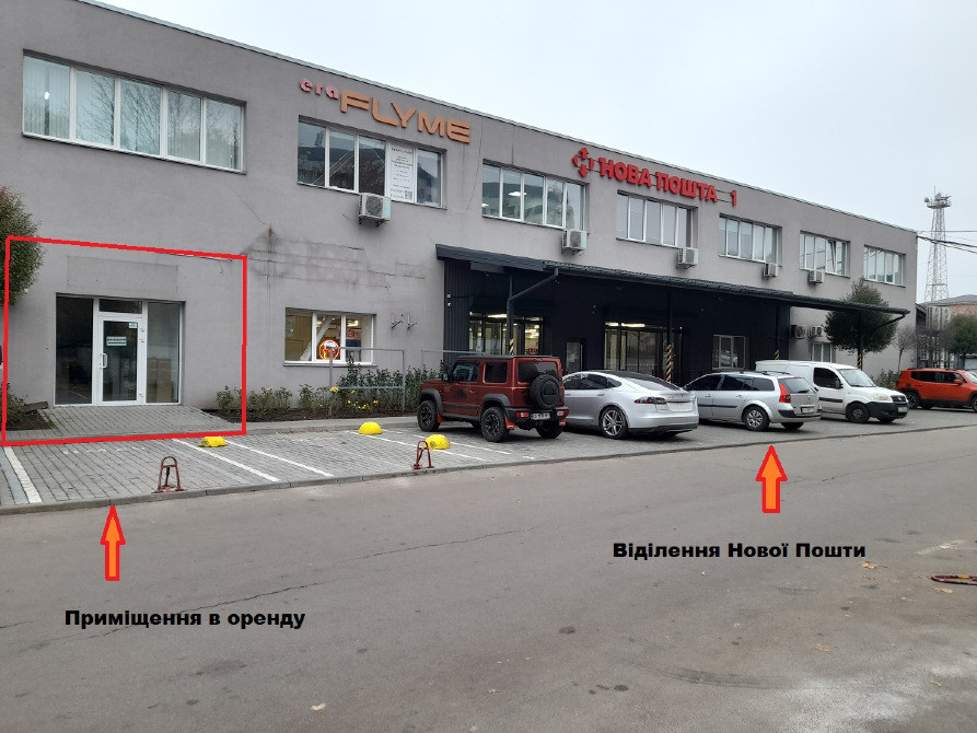 Приміщення з окремою вхідною групою 66 кв. у сучасному бізнес-центрі «МАСШТАБ» Вишневе - зображення 1