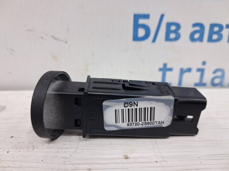 Кнопка подогрева Hyundai IX35 2009-2015 937202S900TAN (Арт. 77772) Київ - зображення 2