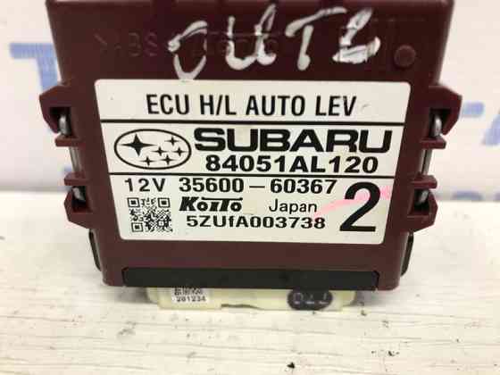 Блок управления Subaru Outback 2014-2021 84051AL120 (Арт. 54168) Киев